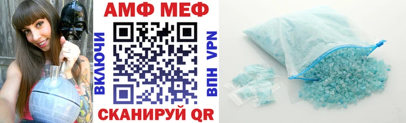 mega как зайти  Волоколамск  Amphetamine VHQ 