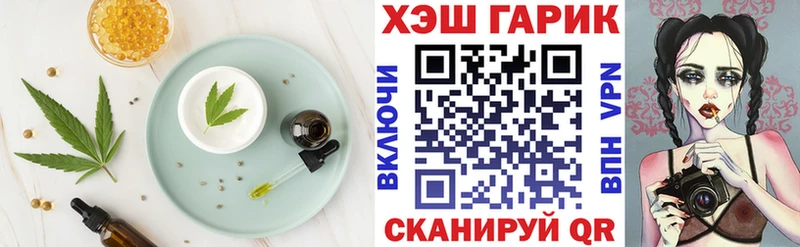 дарнет шоп  Волоколамск  Еда ТГК марихуана 