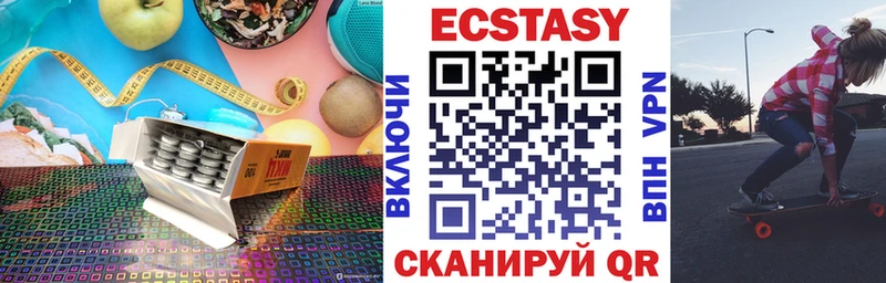 купить закладку  Волоколамск  ЭКСТАЗИ Philipp Plein 