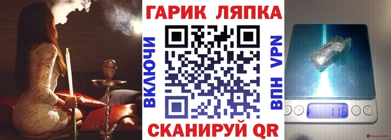 гидра как зайти сколько стоит Волоколамск Гашиш хэш