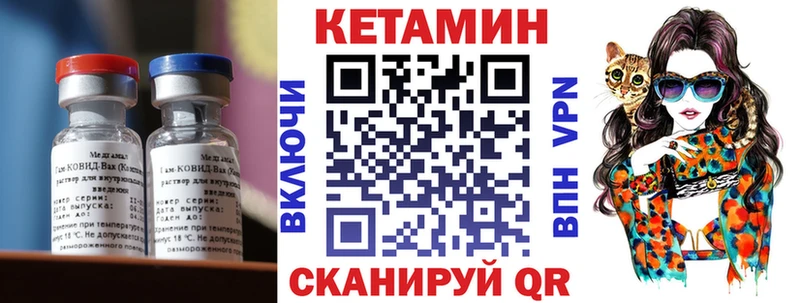 купить   Волоколамск  КЕТАМИН ketamine 