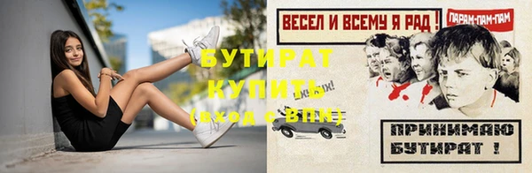 а пвп мука Белоозёрский