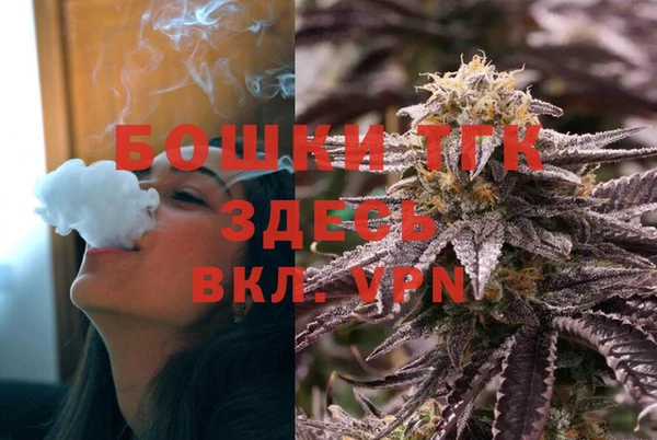 мет Белокуриха