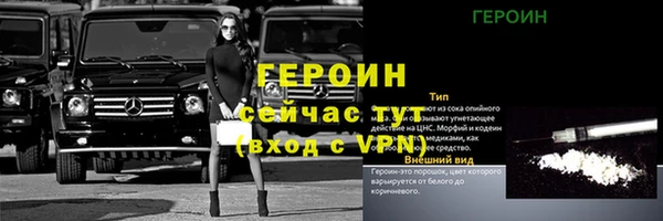мет Белокуриха
