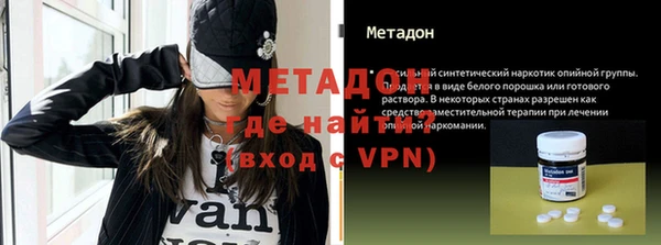 метамфетамин Пестово