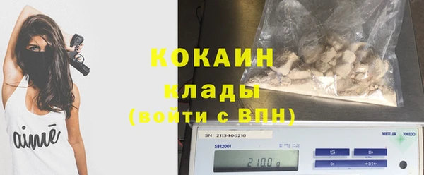 мет Белокуриха