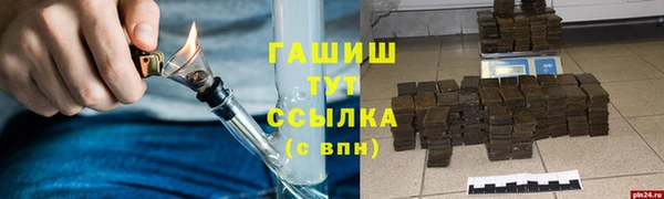 а пвп мука Белоозёрский
