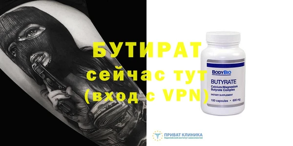 а пвп мука Белоозёрский