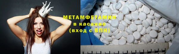мет Белокуриха