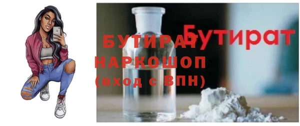 а пвп мука Белоозёрский