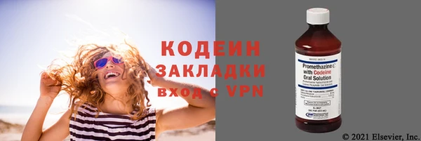 мет Белокуриха