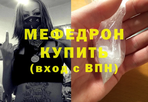 а пвп мука Белоозёрский
