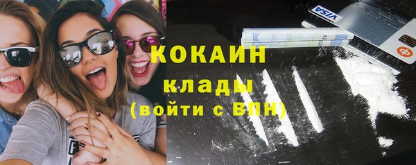 мет Белокуриха
