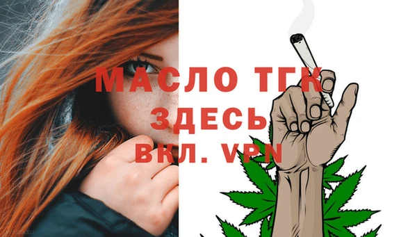 мет Белокуриха