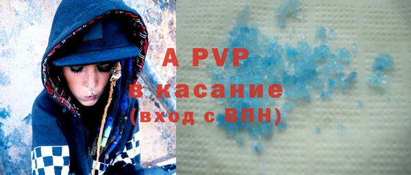 мет Белокуриха