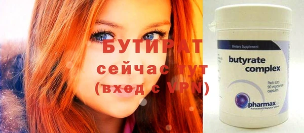 мет Белокуриха