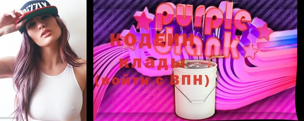 мет Белокуриха