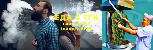 мет Белокуриха