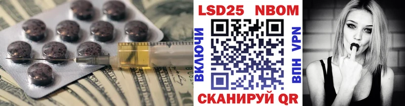 LSD-25 экстази ecstasy  Волоколамск 