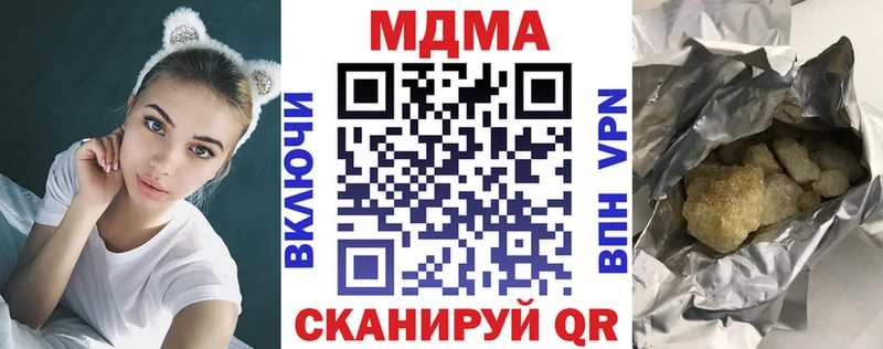 МДМА молли хочу наркоту KRAKEN зеркало Волоколамск