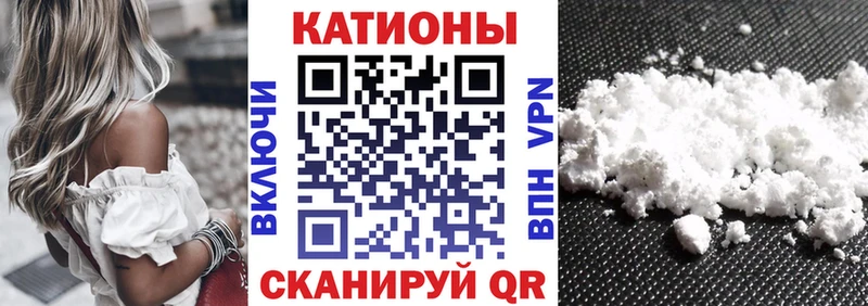 МЯУ-МЯУ 4 MMC  Волоколамск 