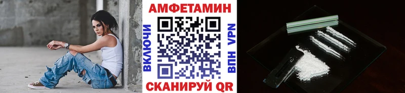 купить закладку  Волоколамск  Первитин винт 