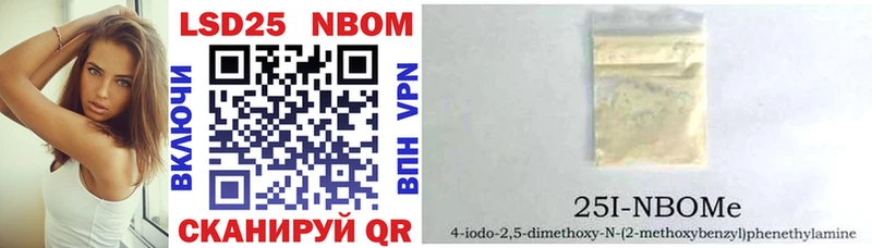 Марки NBOMe 1500мкг  где можно купить   Волоколамск 